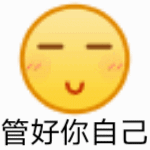 黄豆小黄脸GIF动图小草莓味二喵