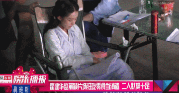 赵丽颖吃吃吃