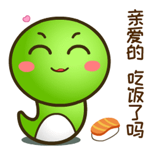 可爱的蛇卡通形象乖乖蛇