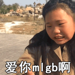 社会嘟嘟妹-16