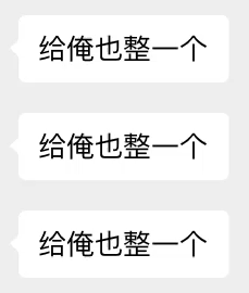 滚动文字GIF热门