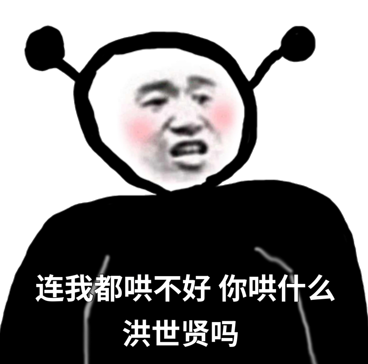 连我都不在意你在意什么在意大利吗
