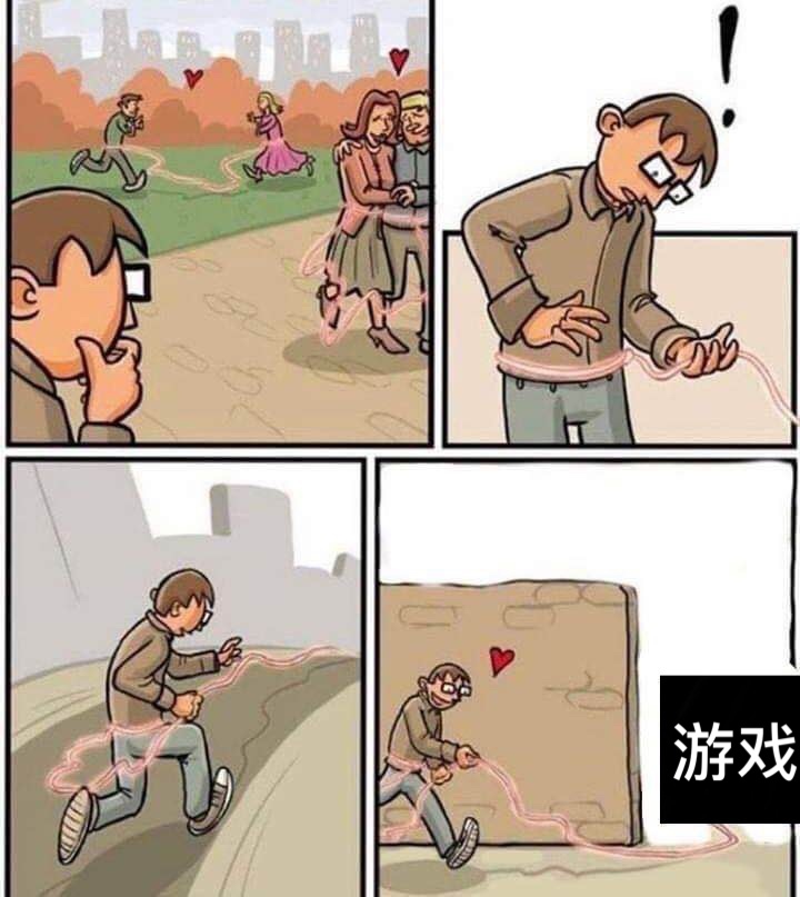 我的红绳游戏