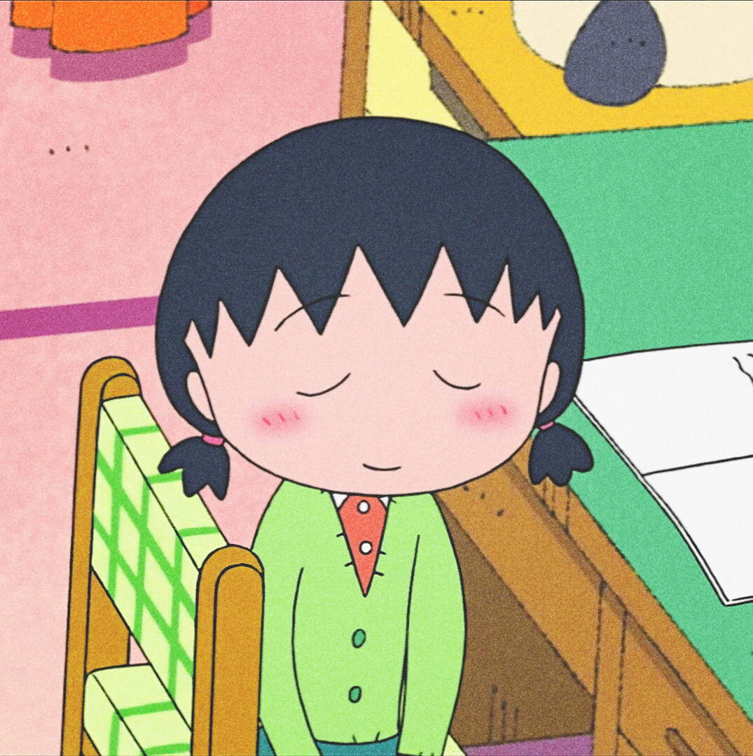 樱桃小丸子头像