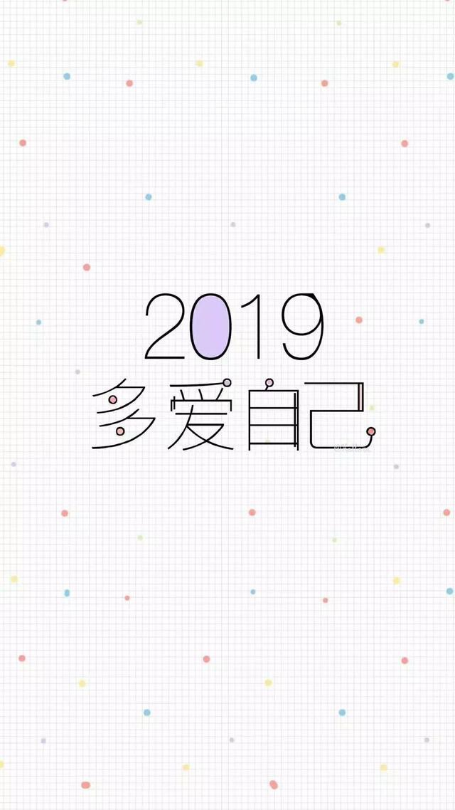 2019多爱自己斗图表情包 表情wtazdc 爱斗图