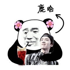 抱着鹿晗喝着饮料