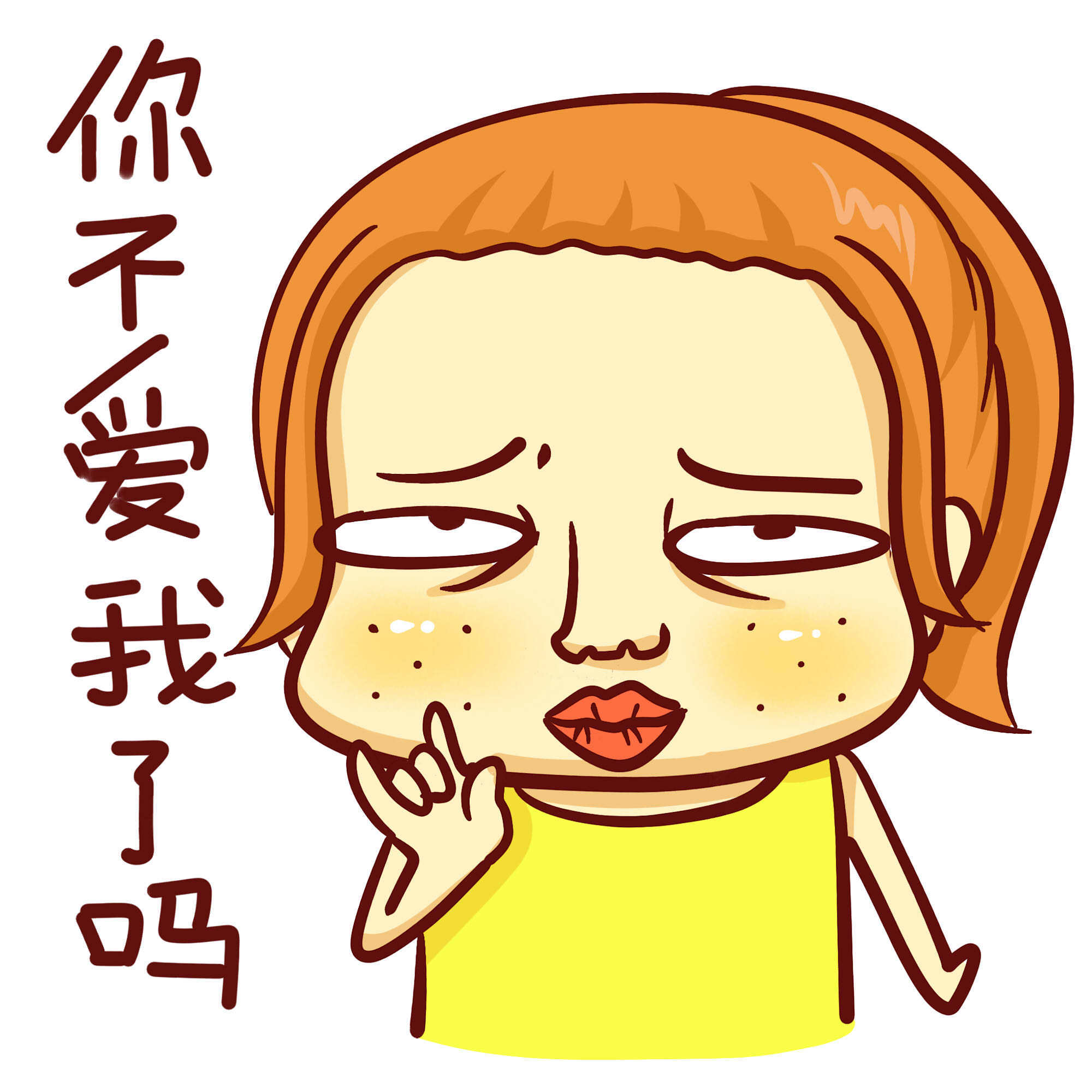 东西少，母亲说我不爱吃 - 斗图大会 - 母亲节、母亲、母爱表情库 - 真正的斗图网站 - dou.yuanmazg.com