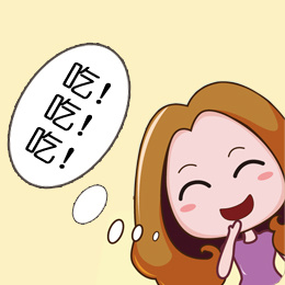 吃吃吃