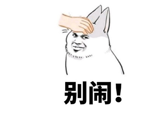 搞笑生活