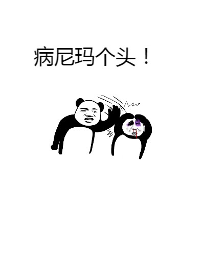 楼上楼下