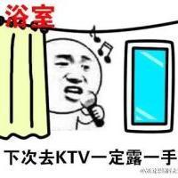 下次去KTV一定露一手