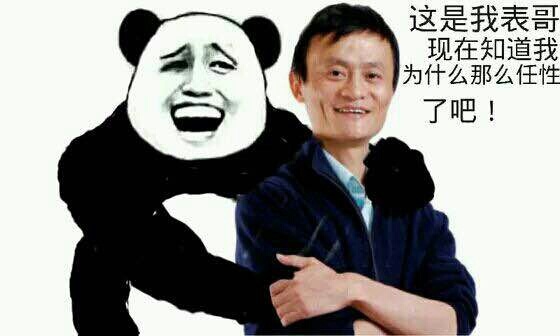 这是我表哥现在知道我为什么那么任性了吧表哥任性为什么
