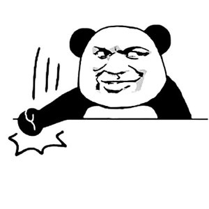 教皇熊猫头握拳捶桌