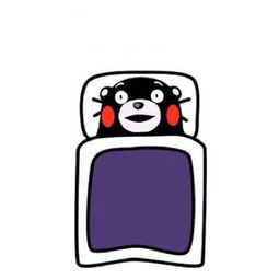 熊本熊躺床上睡觉