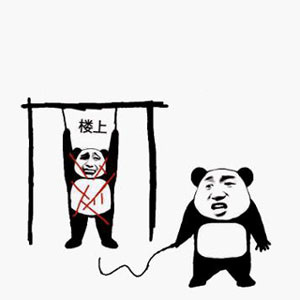 熊猫头张学友持辫子抽打金馆长