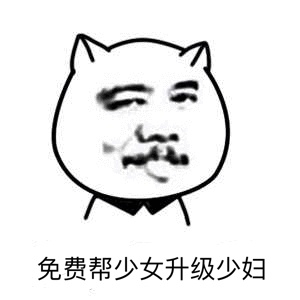 免费帮少女升级少妇少妇少女免费升级