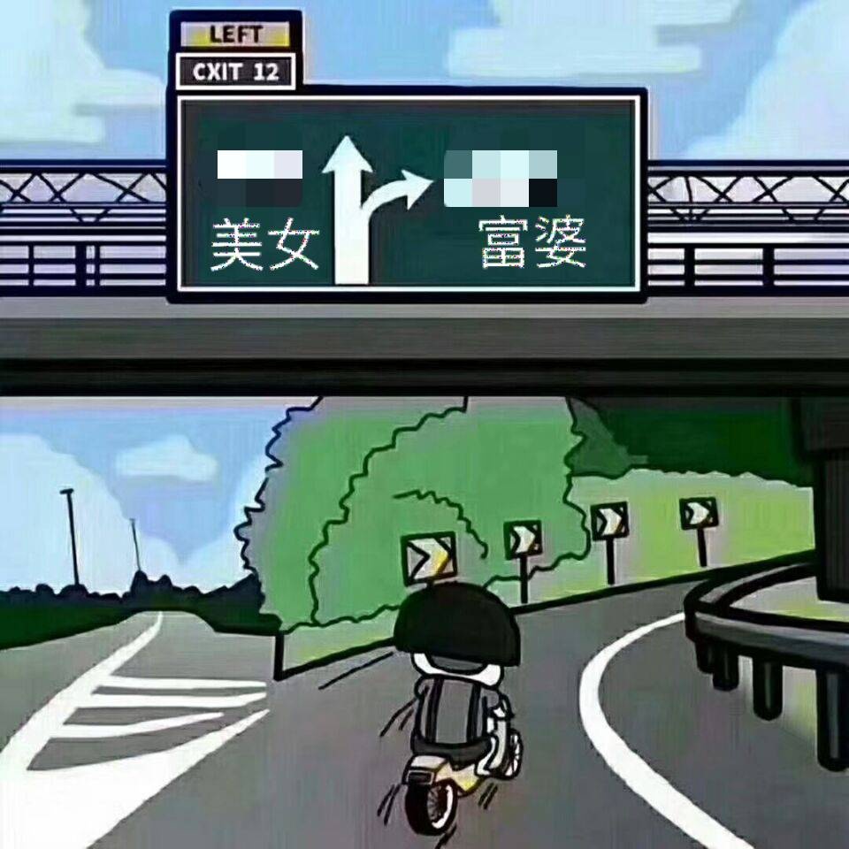 富婆点