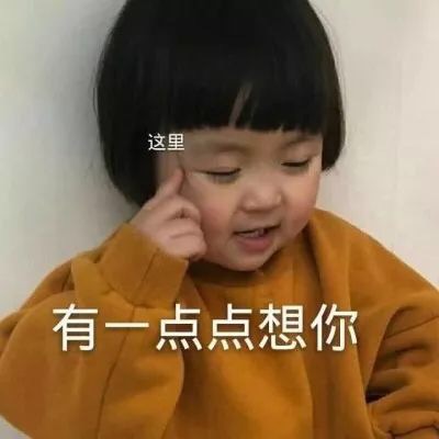 这里有一点点想你罗熙撩妹撩汉撩汉撩妹罗熙一点点