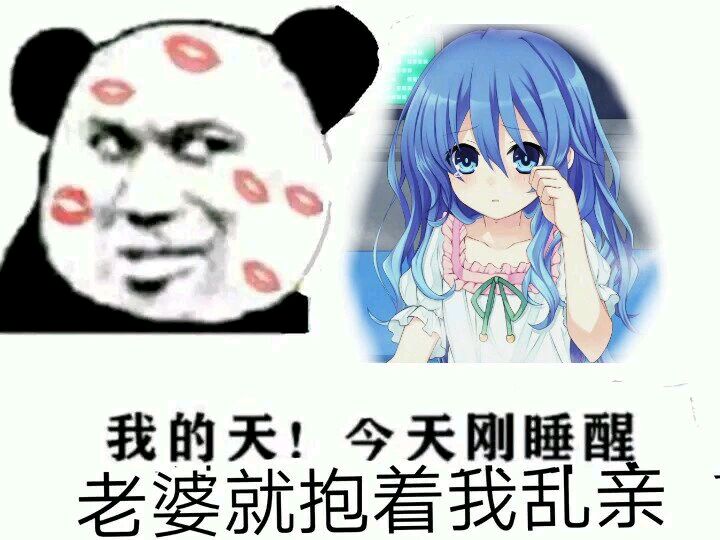 我的天今天刚睡醒老婆就抱着我乱亲乱亲睡醒老婆今天
