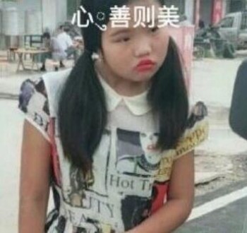 社会嘟嘟妹-6