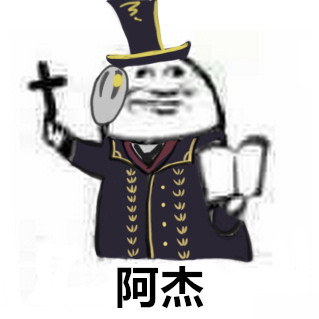 第五人格（神父）7