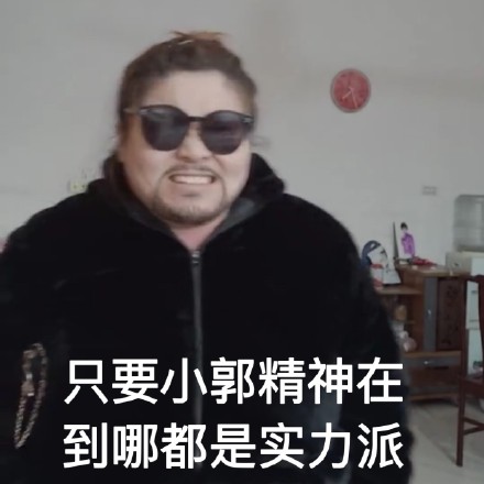 迷人的郭老师搞笑-33