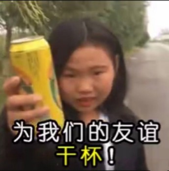 社会嘟嘟妹-3