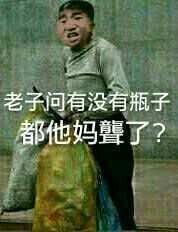 麻袋哥-9