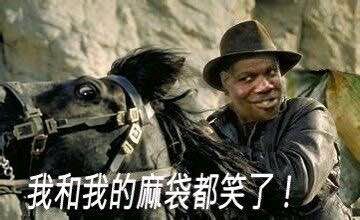 麻袋哥-6
