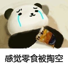 熊猫头葛优躺_吃零食