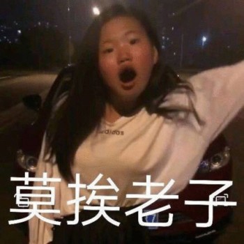 社会嘟嘟妹-2