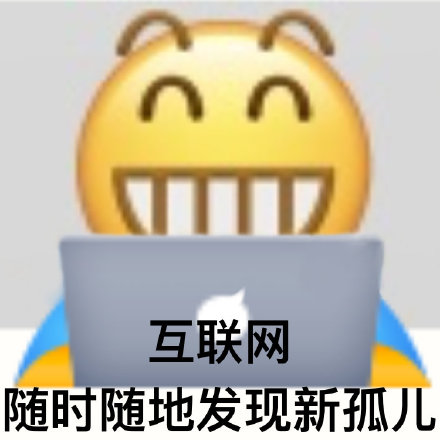 2g网表情包图片