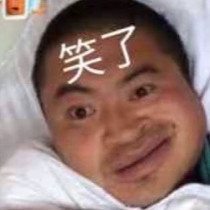 孙一宁王思聪聊天热门