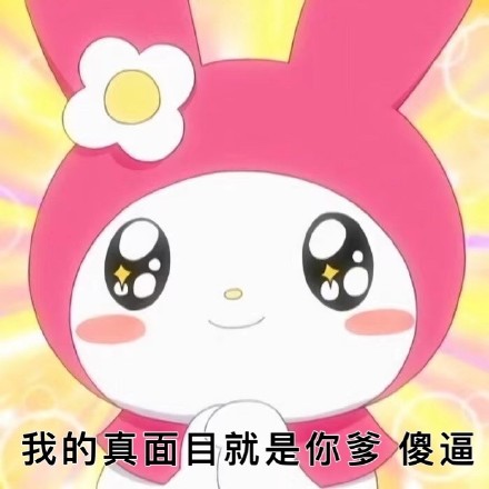 孙一宁孙姐语录热门