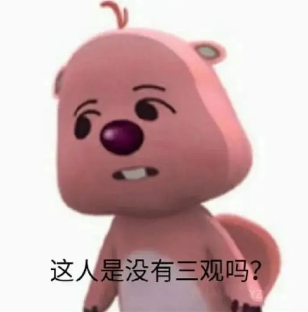 气人专用合集热门