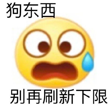 小黄脸热门