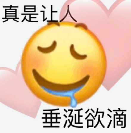 小黄脸热门