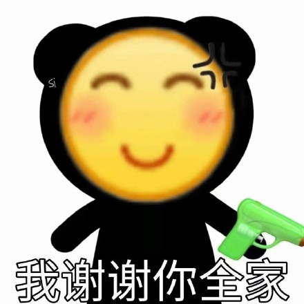 一组熊猫头热门