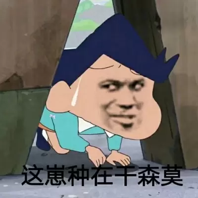 蜡笔小新大合集-3