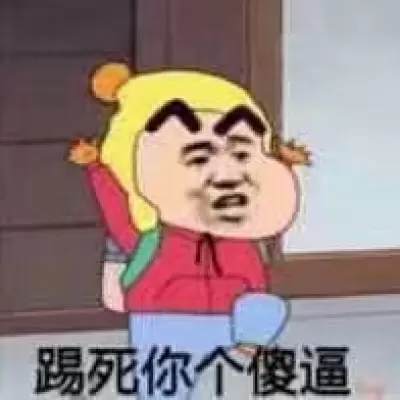 蜡笔小新大合集-30